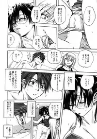 COMIC Himedorobow 2008-04