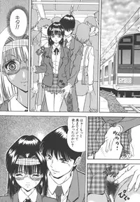 [Iio Tetsuaki] Namida - Tears of Humiliation