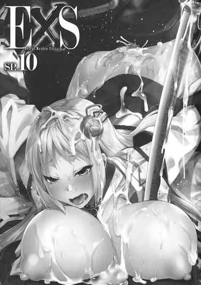 Haiboku Otome Ecstasy SP10