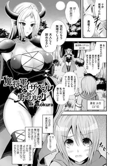 Comic Unreal Plus Vol. 2