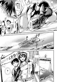 [Maruwa Tarou] Shoujo Nostalgica [Digital]