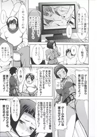 [Tanaka Aji] Ane Unsweet - Mihiragi Hiyori +