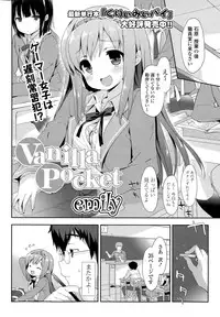 COMIC Potpourri Club 2015-05