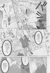 COMIC Megastore 2010-06