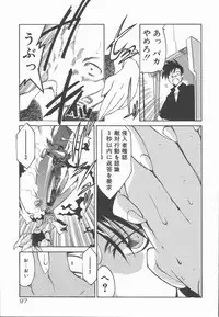 [Kohichi Akikawa] Infinity