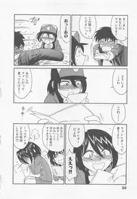 [Charlie Nishinaka] Shuppatsu Shinko