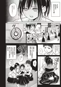 COMIC X-EROS #64 [Digital]