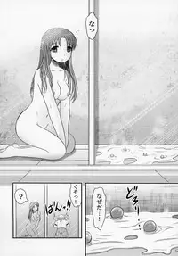 (C95) [Uzigaya (Uziga Waita)] Shinsetsu Mai-chan no Nichijou