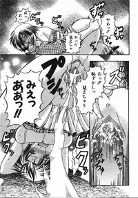 COMIC AUN 2008-04 Vol. 143