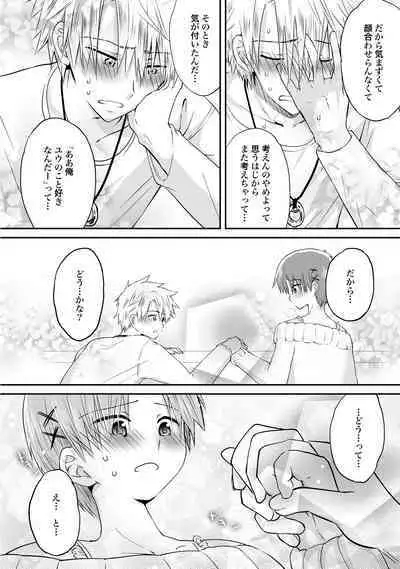 [Hoshikuzu Noyu] Ijou Aishuu Inbiroku [R18] [Digital]]