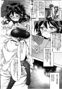 COMIC HOTMiLK 2010-08