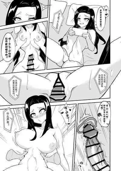 NTR Manga 2024 05 06