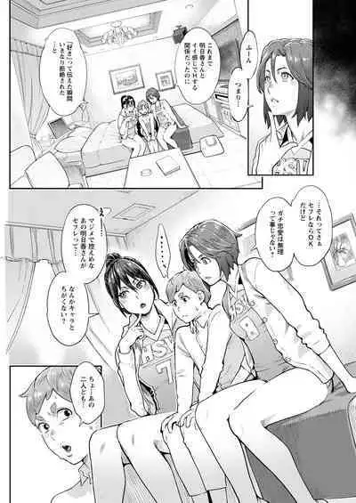 Action Pizazz 2023-05