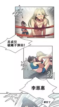 [﻿Chance, Kamang] Sports Girl ch.1-24[Chinese]
