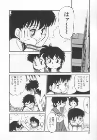 [Maka Fushigi] Neko ja neko ja 3