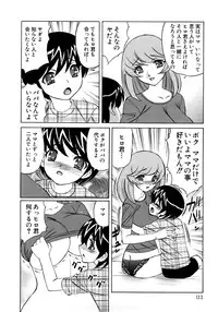 [Yamamoto Yoshifumi] Kinshin Nakadashi Soukan