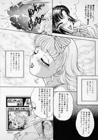 [The Amanoja9] STRANGE SEX