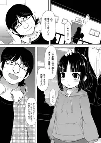 [Anthology] MOMOPAN 29 [Digital]