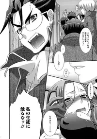 [Anji] Nanairo Kajitsu