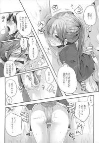 [Anthology] Dannyanen 2 ~Otoko Doushi no Paradise~