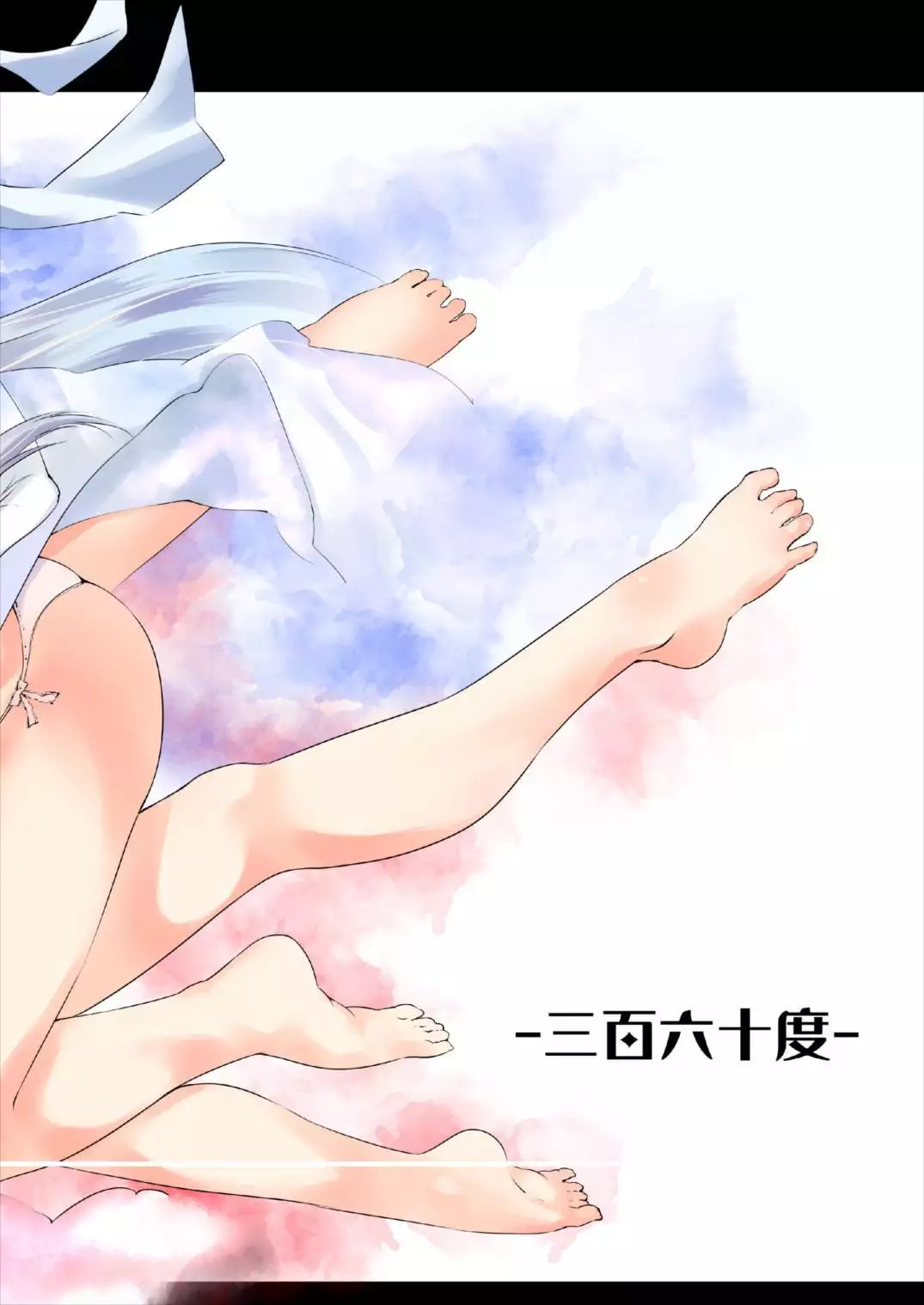 Kotonoha Lovers Vol. 02 - Watashi wa Shimai ga Sukinanda.