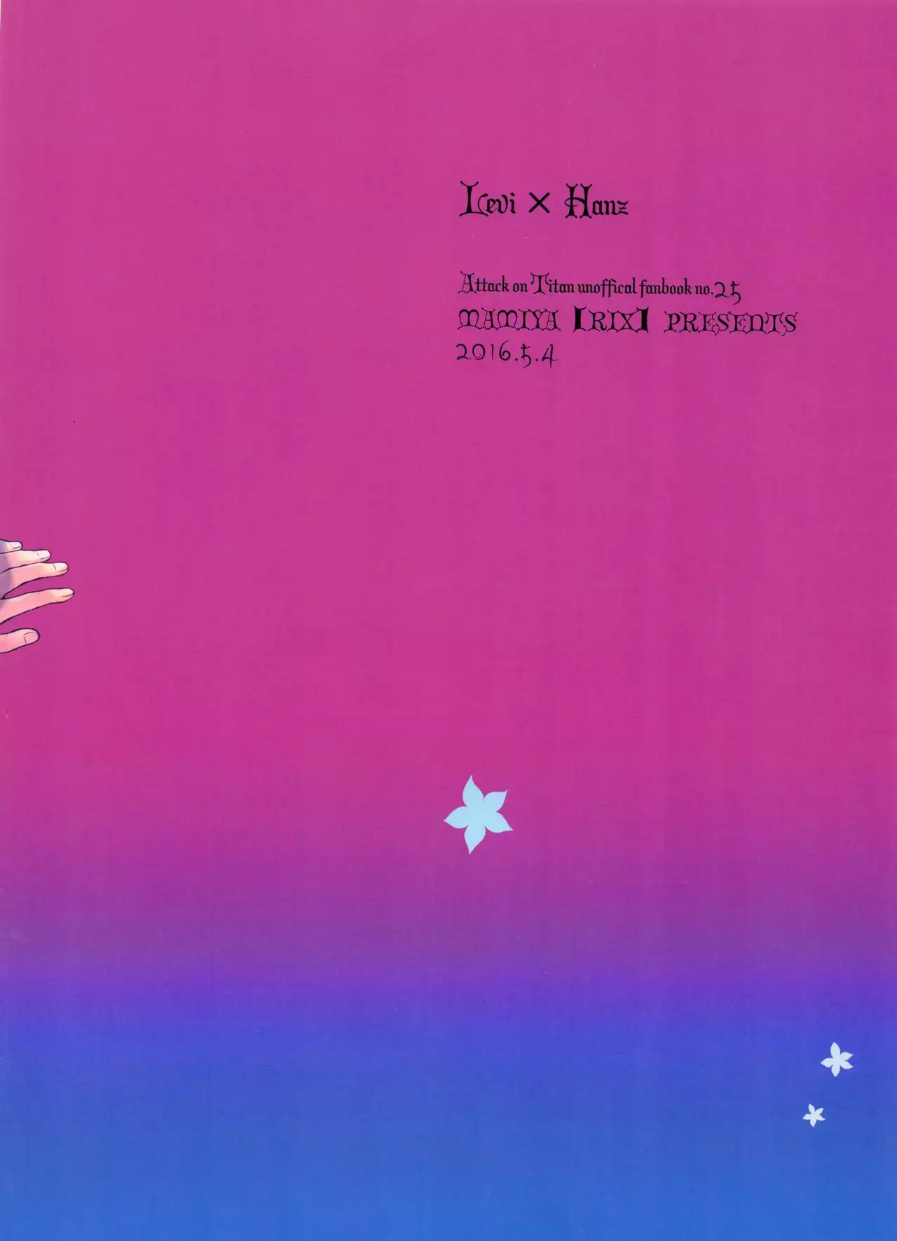 Saisho no Danjo Plus