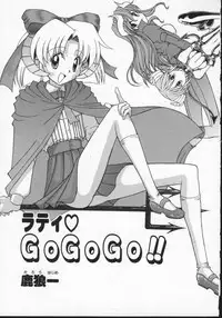 [Anthology] Viper V-1