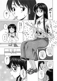 [Fuuga] Yumemiru Shoujo ~ The Girl who Dreams ~