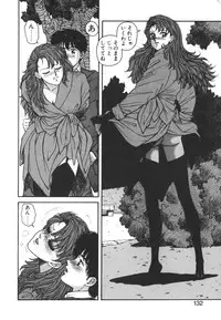 [Toshiki Yui] Ikenai yo Yuuko-san Vol 1