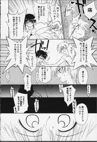 [Ditama Bow] Kibun Kibun 2