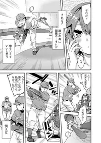 [Emua] Strike Zone 1 [Digital]