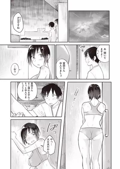 COMIC Kairakuten BEAST 2020-05