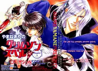 [Yamane Ayano] Crimson Spell Ch.01-25 and extras (Yaoi) [ENG]