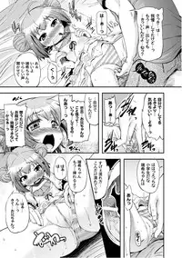 [Anthology] PLUM LS Vol.03 [Digital]