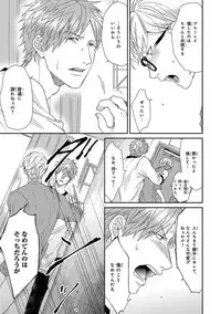 [Ogeretsu Tanaka] Escape Journey [Digital]