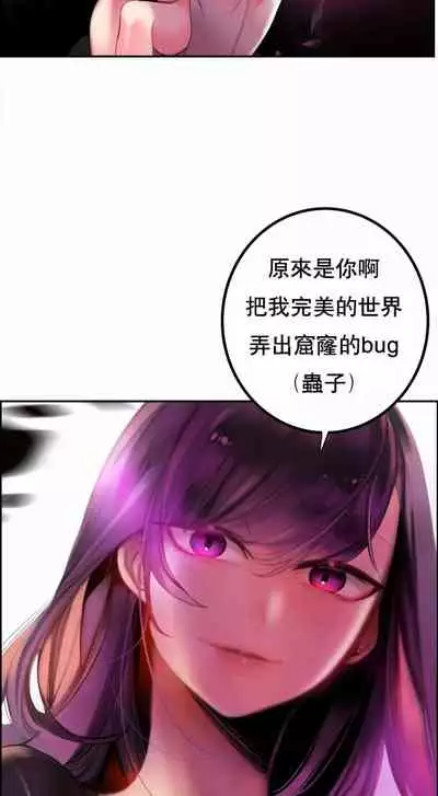 [Juder] Lilith`s Cord (第二季) Ch.77-93 end [Chinese]