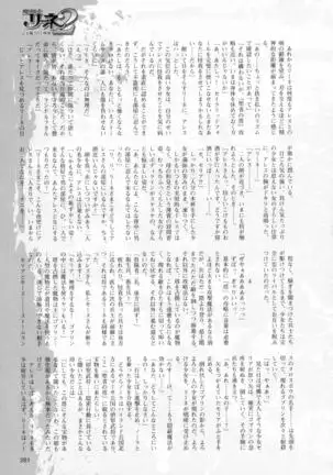 2D Dream Magazine 2016-08 Vol. 89