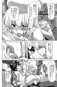 COMIC Shitsurakuten 2015-07