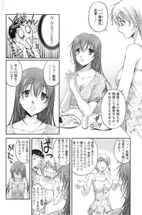 Action Pizazz DX 2014-01