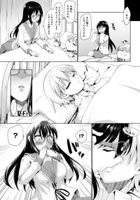 COMIC Ananga Ranga Vol. 39