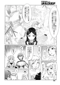 COMIC Megastore 2009-10