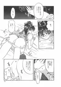 [Pegasus] Normaltte Nani ？