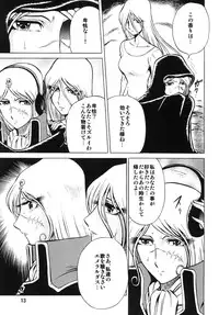 (C81) [Circle Taihei-Tengoku (Aratamaru)] NightHead+2 (Space Pirate Captain Herlock) [Digital]