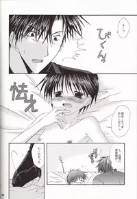 [LOVESEAT (Yuhka, Michiyo)] special holiday (Prince of Tennis)