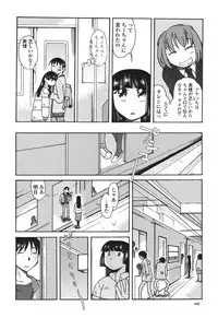 COMIC Momohime 2007-03