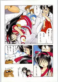 (C46) [Kacchuu Musume (Various)] Tropical Rikidouzan (Various)