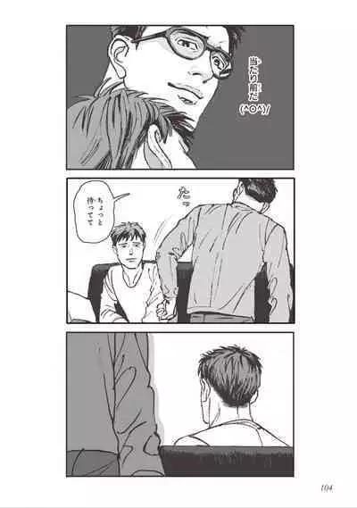 Bara to Tanpopo - Rose & Dandelion Jou