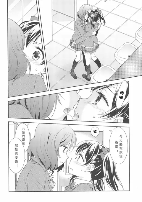 Hero no Jouken | 英雄的條件