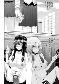 ANGEL Club 2018-03 [Digital]