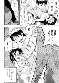 COMIC PLUM 2009-02 [Incomplete]